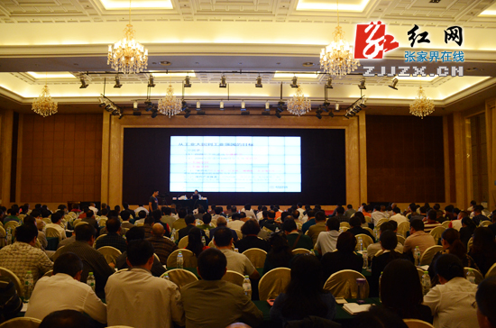 张家界：专题学习讲座为干部职工注入“头脑风暴”