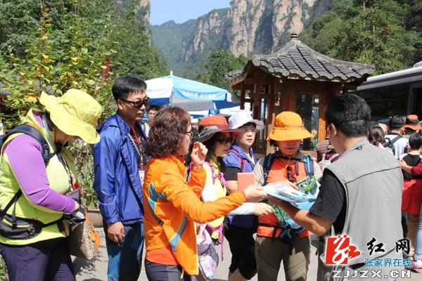张家界核心景区寒露时节“韩风”热吹