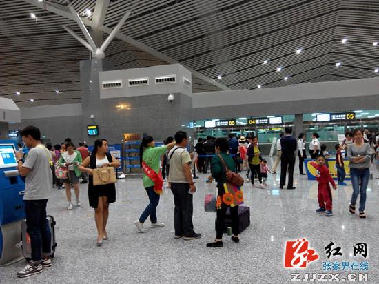 张家界荷花国际机场新航站楼首个国庆长假圆满收官