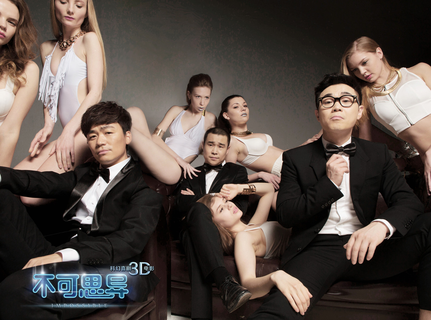 叱诧风云我任意闯万众仰望