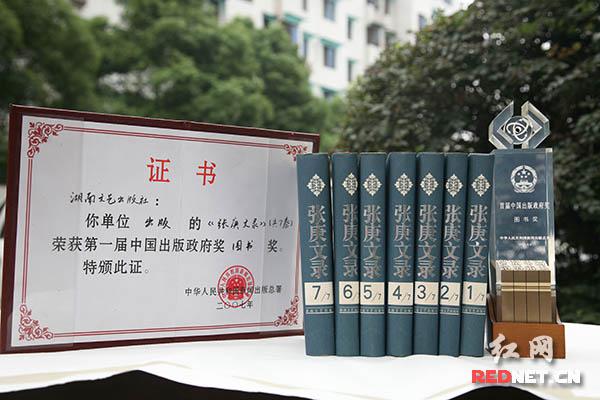 湖南文艺出版社30年30本精品书推荐