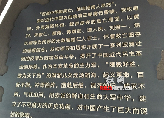 展览前言。