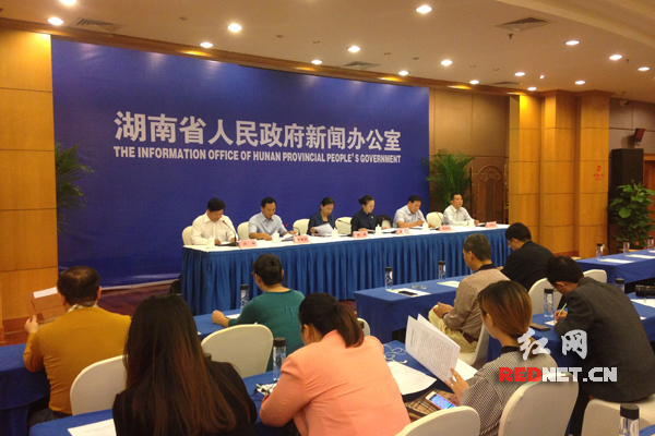 湖南省人民政府新闻办公室召开新闻发布会，宣布第五届湖南艺术节将于10月26日开幕，分别在长沙市和湘潭市举办。