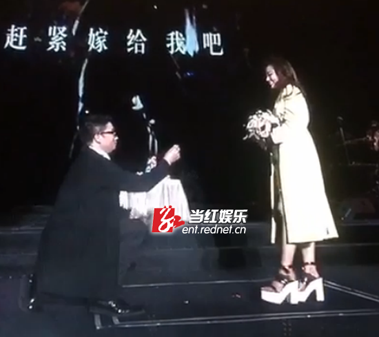 冯轲现场下跪求婚惊呆张靓颖。
