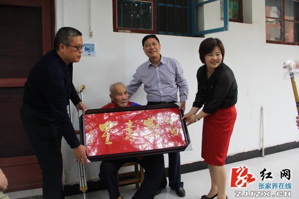 慈利县委书记邱初开为百岁老人送福