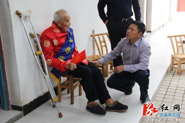 慈利县委书记邱初开为百岁老人送福