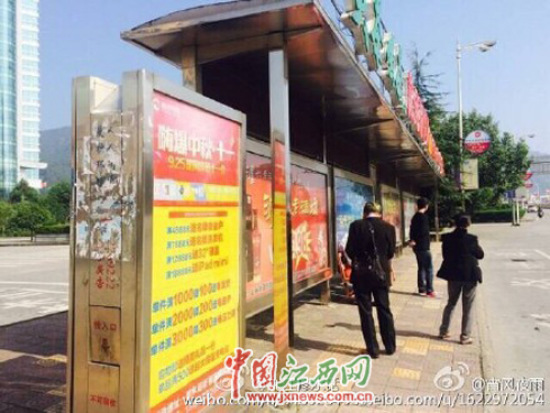 江西一公交站牌贴满广告网友戏称“线路去哪儿”