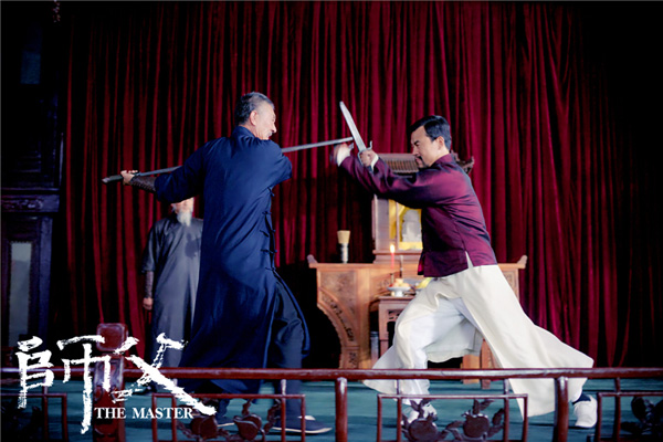 廖凡与馆长内堂激战