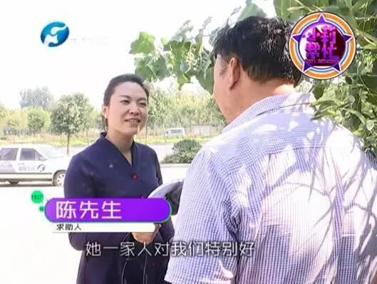 采访截图
