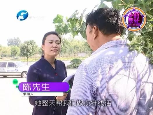 采访截图
