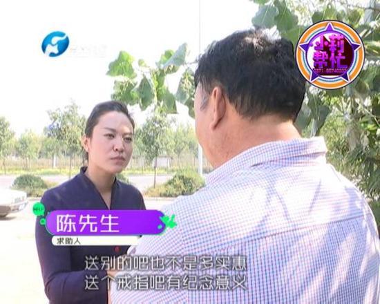 采访截图