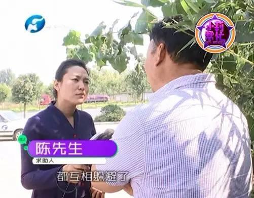 采访截图