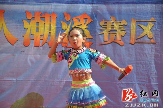 桑植民歌王人潮溪赛区海选 尽显溇水风情(组图)