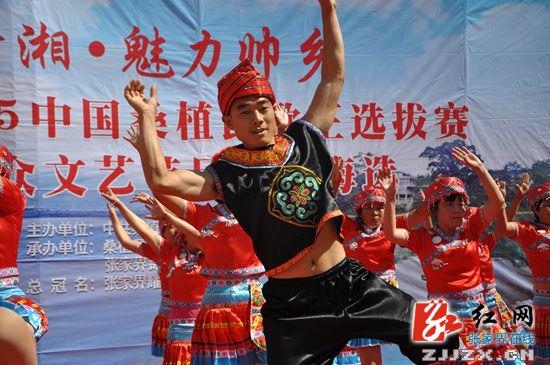 桑植民歌王人潮溪赛区海选 尽显溇水风情(组图)