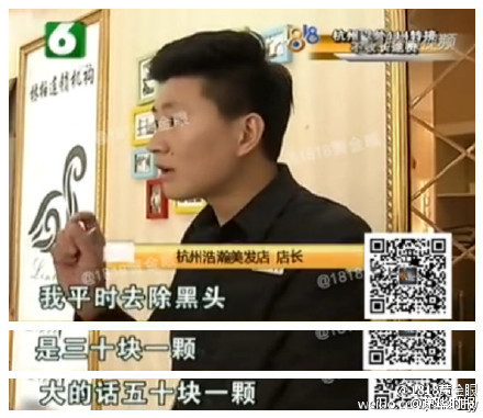 视频截图