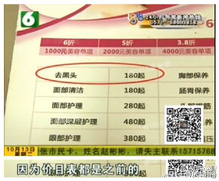 视频截图