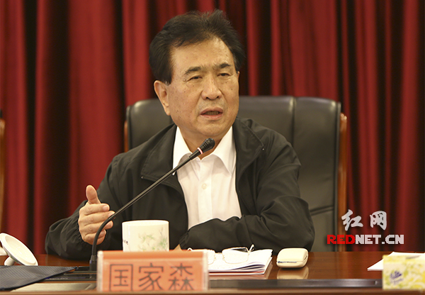 巡视组组长国家森充分肯定了湖南省检察院的整改落实工作。