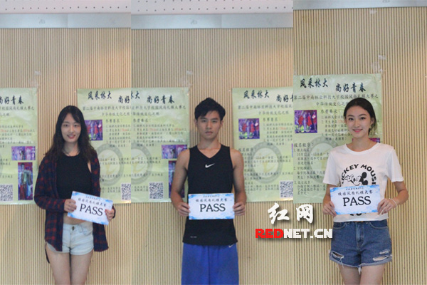 中南林科大风尚礼模大赛中，通过初赛评选的同学向记者展示他们的复赛通行证。