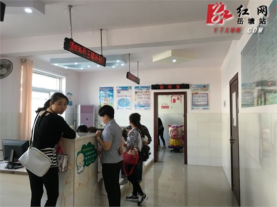 湘潭市首家数字化预防接种门诊投入使用