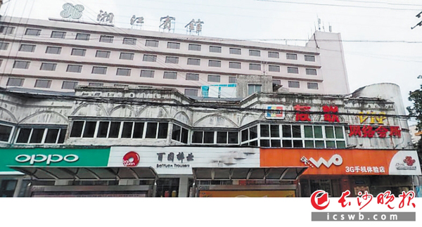 湘江宾馆临街位置已被各种手机零售店占据，但依然透露着往日的辉煌。资料图片