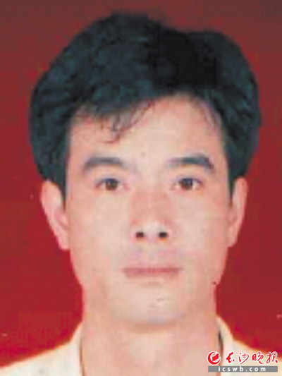 周海明