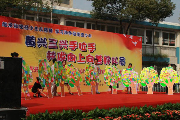 活动现场