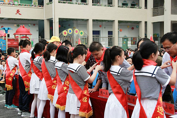 活动现场