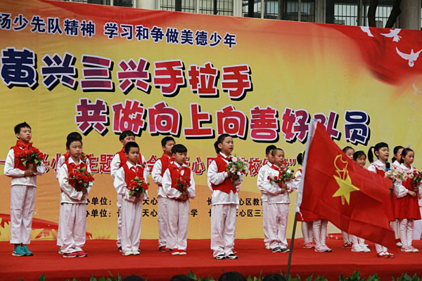 活动现场