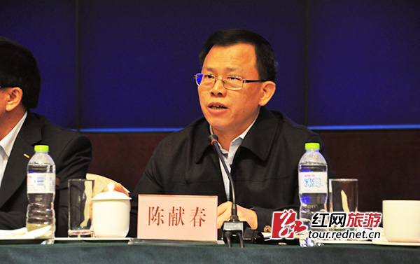 湖南省旅游局党组书记、局长陈献春致辞。