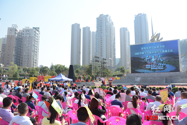 浏阳市第十一届房地产交易展示会在浏阳河广场开幕。