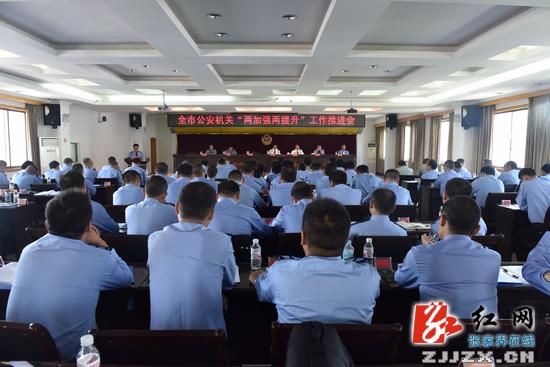 张家界市公安机关强力推进“两加强两提升”战略