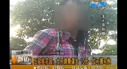 视频截图