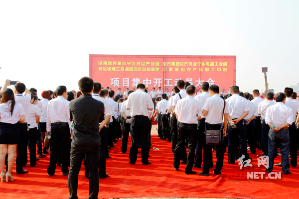 10月18日，宁乡经开区举行农科园片区项目集中开工动员会。