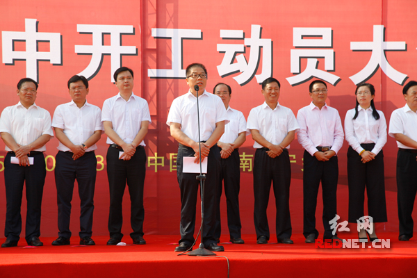 （湖南省粮食局党组书记、局长张亦贤宣布项目正式开工。）