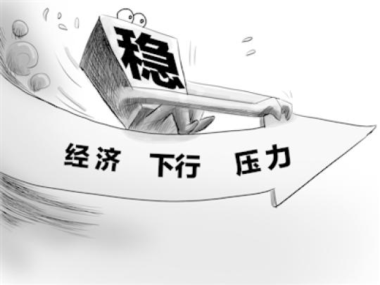 国家统计局今天将召开国民经济运行情况新闻发布会，公布三季度GDP等经济数据。资料图。