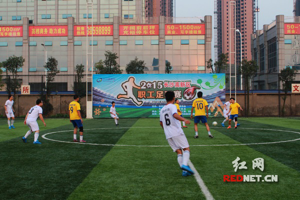 20日，长沙高新区2015职工足球联赛拉开帷幕。