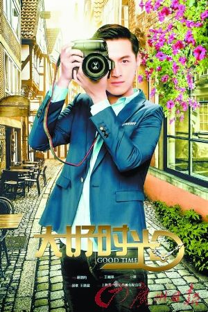 胡歌抛偶像包袱扮梦露网友：求梅宗主心理阴影面积