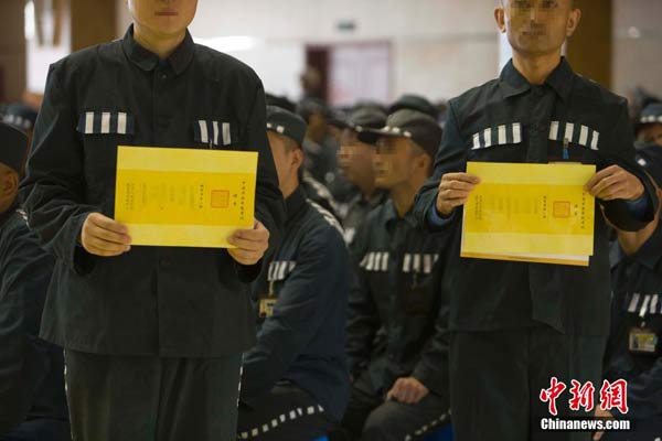 中国首批服刑人员通过书画等级测评