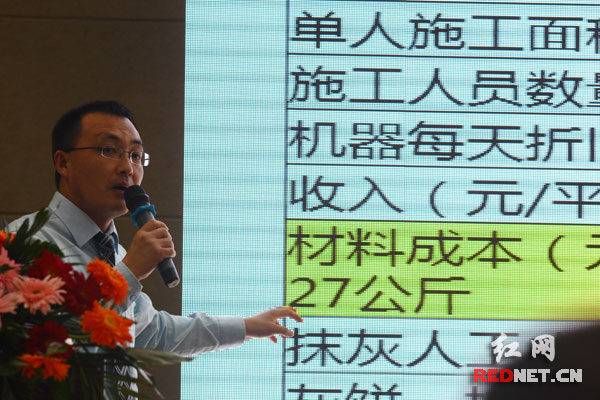 中联重科混凝土公司干混砂浆产品总监吴漫天在做产品介绍。