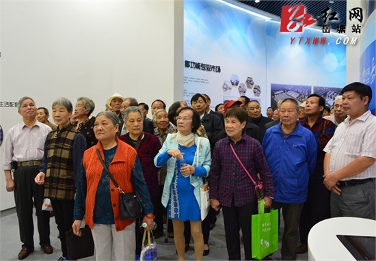 岳塘区离退休干部“回家”庆重阳 点赞经济社会发展