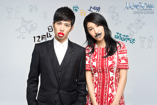 陈学冬姜雯搭档青春感十足