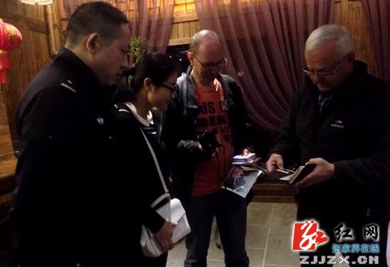 背包失而复得 荷兰游客为武陵源点赞