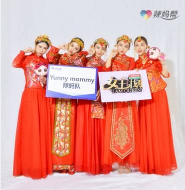 做热爱生活的傻白甜 辣妈帮女王计划华中站决赛启动