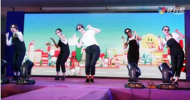做热爱生活的傻白甜 辣妈帮女王计划华中站决赛启动