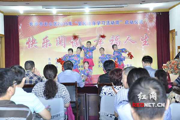 今天上午，长沙市天心区“全民终身学习活动周”启动仪式在黑石铺社区学校举行。