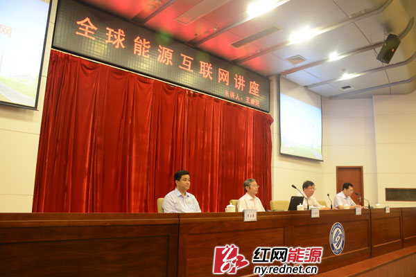 10月22日，国家电网公司在长沙理工大学开展“构建全球能源互联网，推动能源清洁绿色发展”主题宣讲会