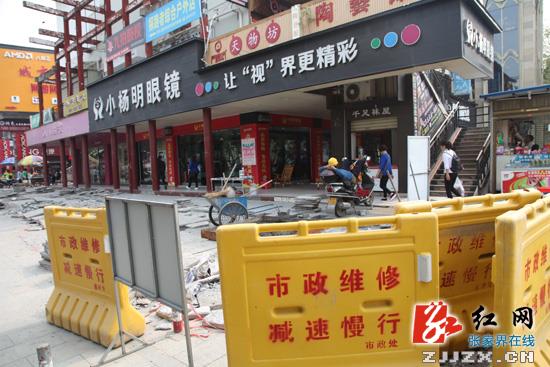 市城区人行道毁损地砖得到维修