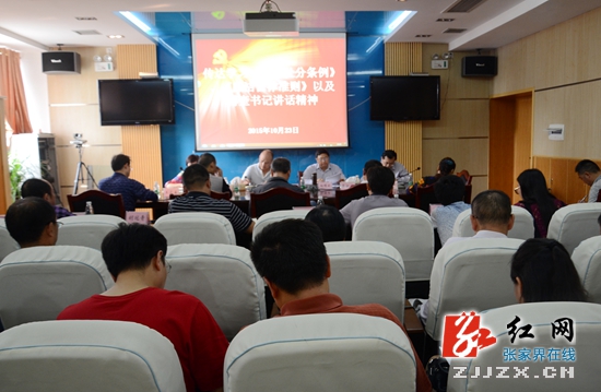 刘越高：紧跟中央节拍 转变观念 大胆执纪