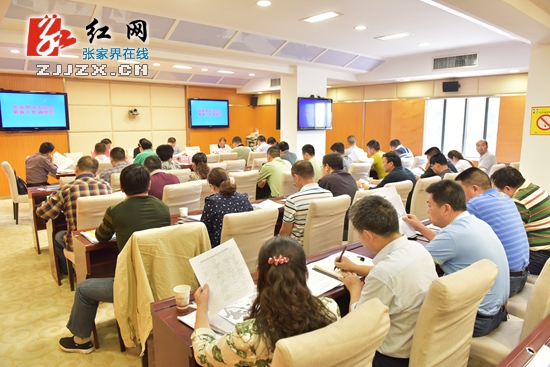 精心部署 张家界全力做好市五运会筹备工作