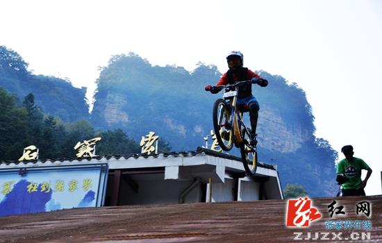 世界首条峰林极限速降赛道落户张家界黄石寨景区
